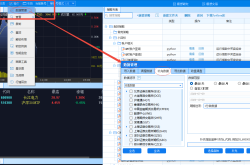 QMT/bigQMT 历史K线数据下载及查验教程