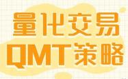 使用QMT软件“独立交易”进入miniqmt客户端，通过xtquant获取全推行情，subscribe_quote函数订阅单只证券，可以获取到的数据