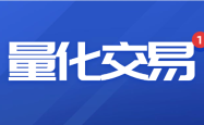 量化交易API完整教程：从连接到数据获取
