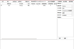 通达信量化tdxquant 最新测试工具-TQ策略-详细说明文档