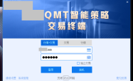 QMT新手第一课-下载pthon库，编写和运行策略代码